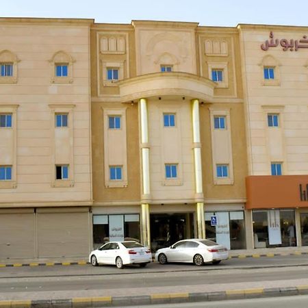 الخربوش للشقق المخدومة Ḩafar al Bāţin 외부 사진